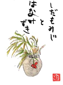 しだれもみじとはなみずき