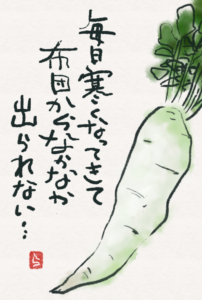 寒い～出られない～