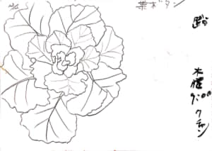 葉ボタンのスケッチ
