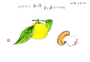 心せかるる年の瀬　来る春にのぞみを