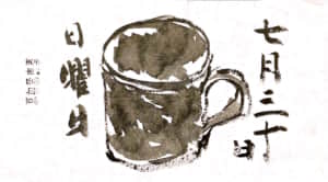 マグカップ　七月三十日
