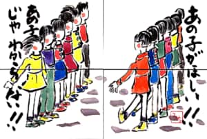 花いちもんめ　あの子がほしい!!　あの子じゃわからない!!