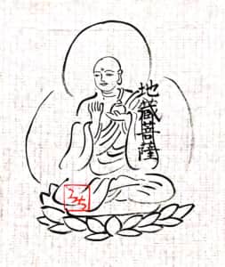 地蔵菩薩