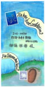 歌うウサギの絵封筒♪