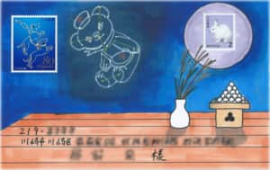 りょうけん座、ぽすくま座、お月さまの絵封筒。