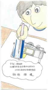 新幹線のえんぴつで…描いているのは１号機関車です。