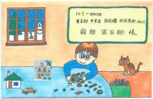 おうちの中でレゴ遊び、な絵封筒