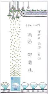 豆ごはん製造機の絵封筒