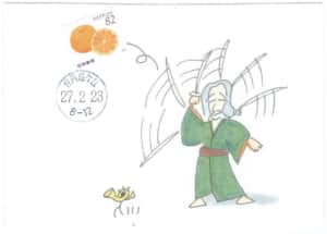 剣豪、みかんを斬る！