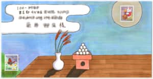 お月見の絵封筒