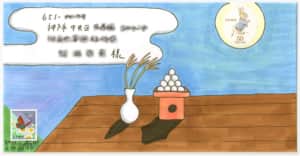 月にピーターラビットの絵封筒