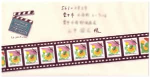 黄金虫のフィルムの絵封筒