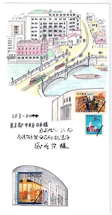 日本橋の風景の絵封筒