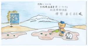 ぽすくま、春を呼ぶ。