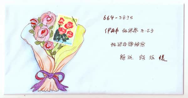 お祝いに、バラの花束絵封筒