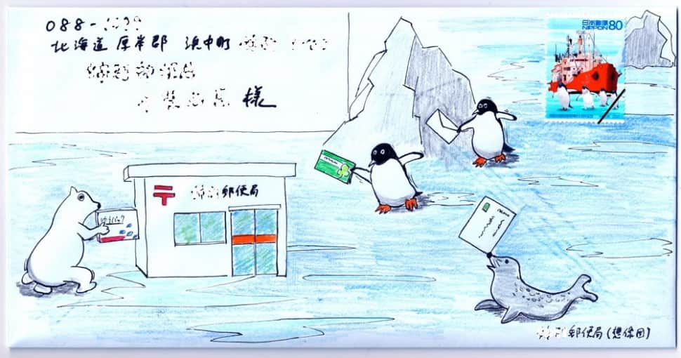 ペンギンと白熊の絵封筒