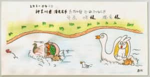 スワンボート？の絵封筒