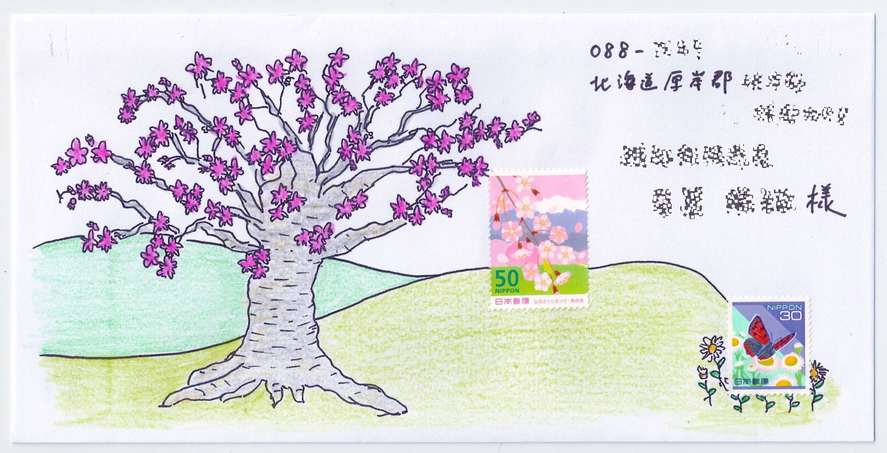 山の桜の絵封筒