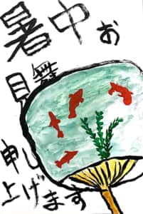 金魚のうちわで暑中お見舞い申し上げます