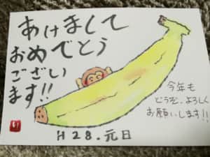 顔を出しているのは？