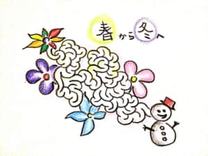 春から冬へ、季節の迷路