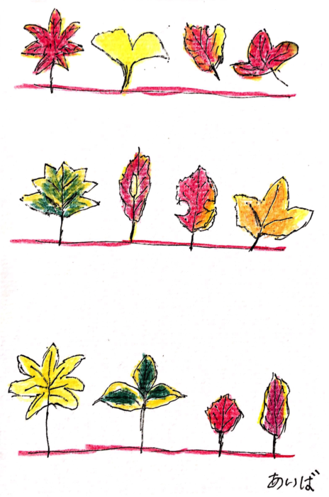 秋冬を彩る枯れ葉たち 三枚目