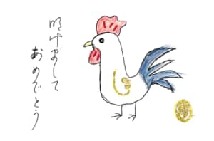 金の卵を産むニワトリさんの年賀状 あけましておめでとう
