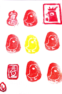 消しゴムハンコなひよこちゃんの年賀状