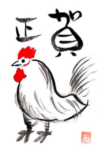 鶏の年賀状　〜賀正〜