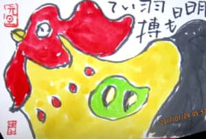 明日も羽搏いて