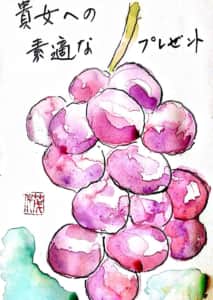 素敵なプレゼント