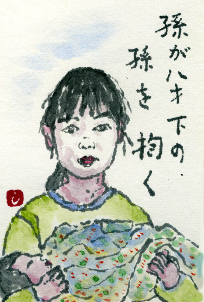 私の孫と孫 絵手紙 交流ひろば てがみ倶楽部