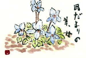 足元に咲く小花