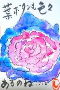 葉ボタンも色々あるのね…。