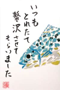 お魚のちぎり絵