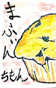 まふぃん