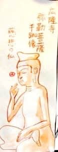 広隆寺弥勒菩薩半跏像　慈悲の心