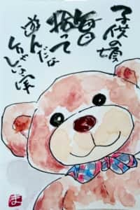 子供の頃　毎日拾って遊んだな　くりや椎の実