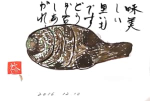 おいしい里芋です　どうぞめしあがれ＾＾