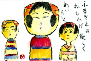 東北伝統こけし