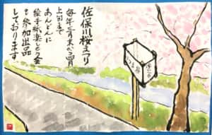 佐保川 桜祭り