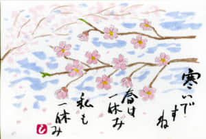 早咲きの桜