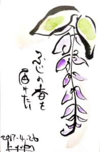 国領神社の千年藤