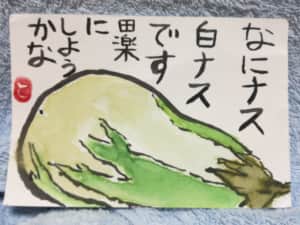 彩りに魅せられて!