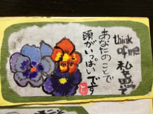 花