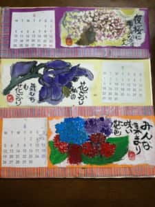 カレンダー（色紙）