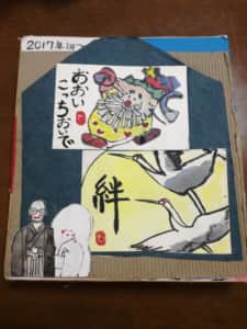 カレンダー（色紙）