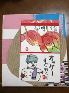 色紙カレンダー裏表紙