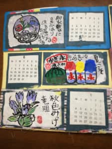 夏､真夏､秋色紙カレンダー