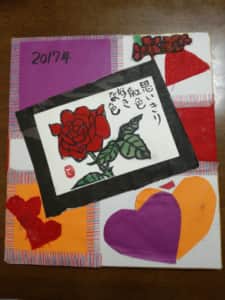 絵手紙色紙カレンダー2017裏表紙